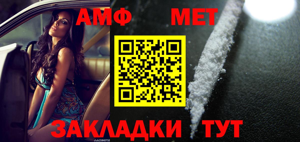 Можга  АМФЕТАМИН  Вход с VPN  АМФЕТАМИН 98% 