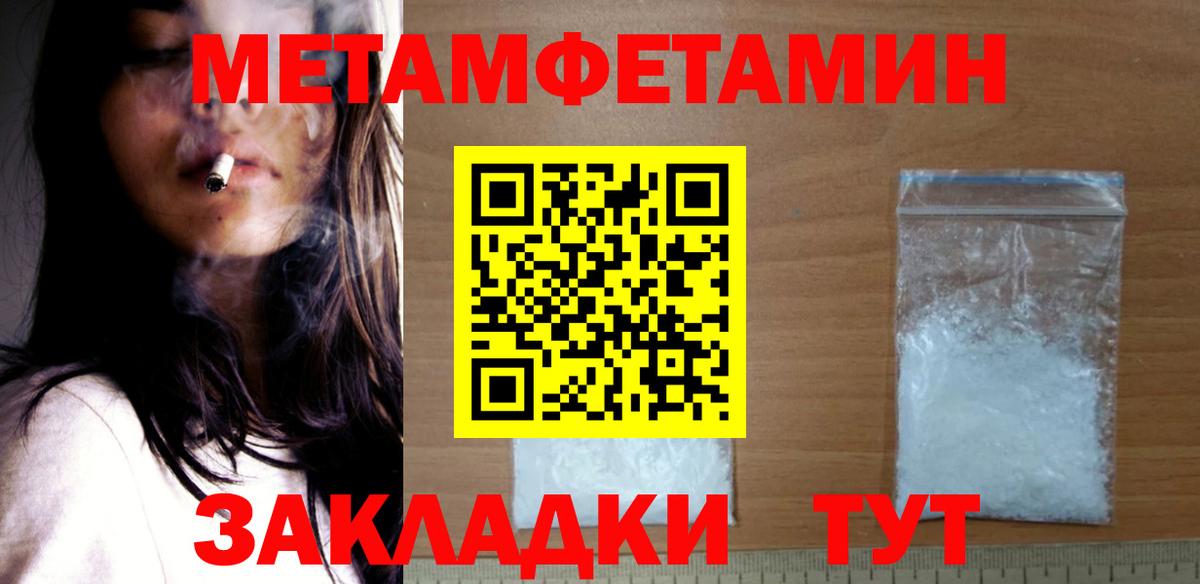АМФЕТАМИН 97% Можга