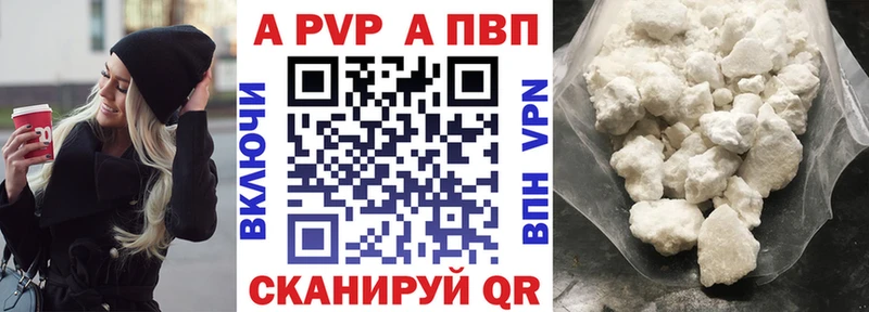 даркнет телеграм Можга Alpha-PVP крисы CK