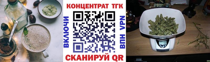 купить наркоту Можга Cannafood конопля