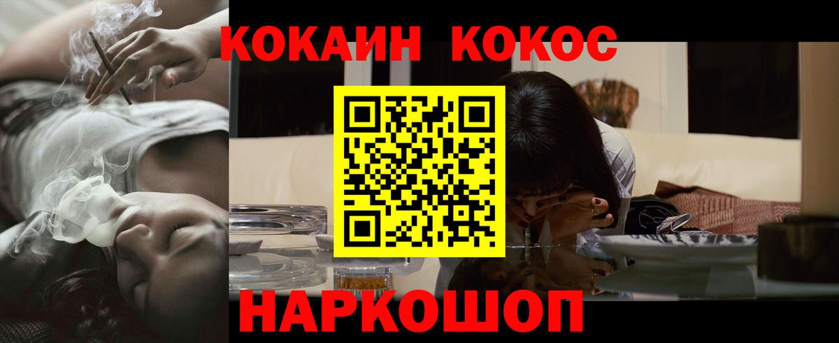 COCAIN Columbia Можга