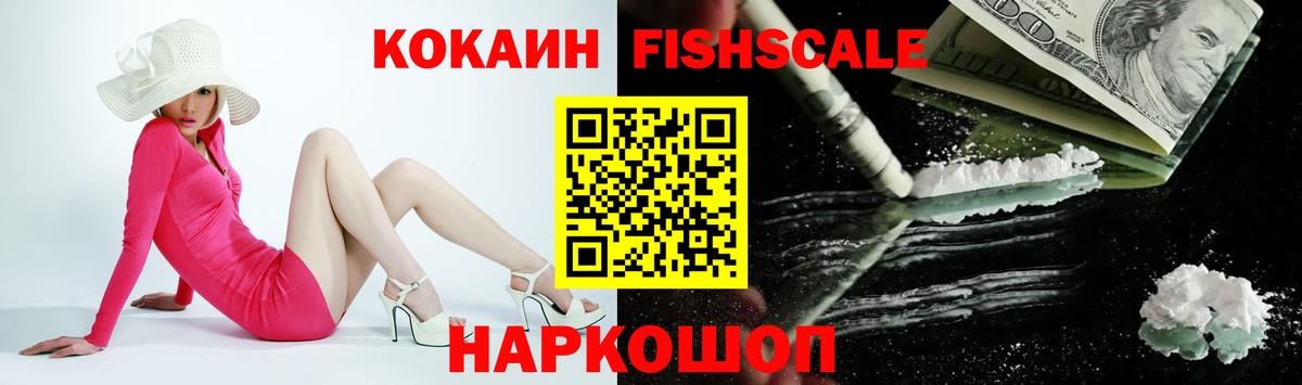 Cocaine Перу  Cocaine 99%  Кокаин  Вход с VPN  Можга 