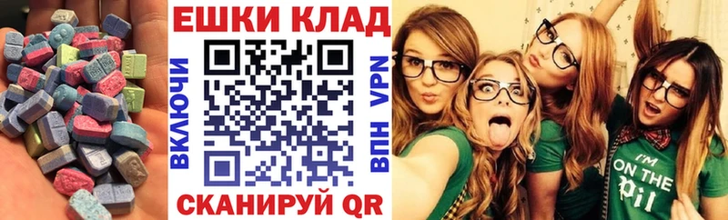 omg вход  Можга  ЭКСТАЗИ 250 мг 