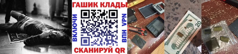 ГАШ хэш  Можга 