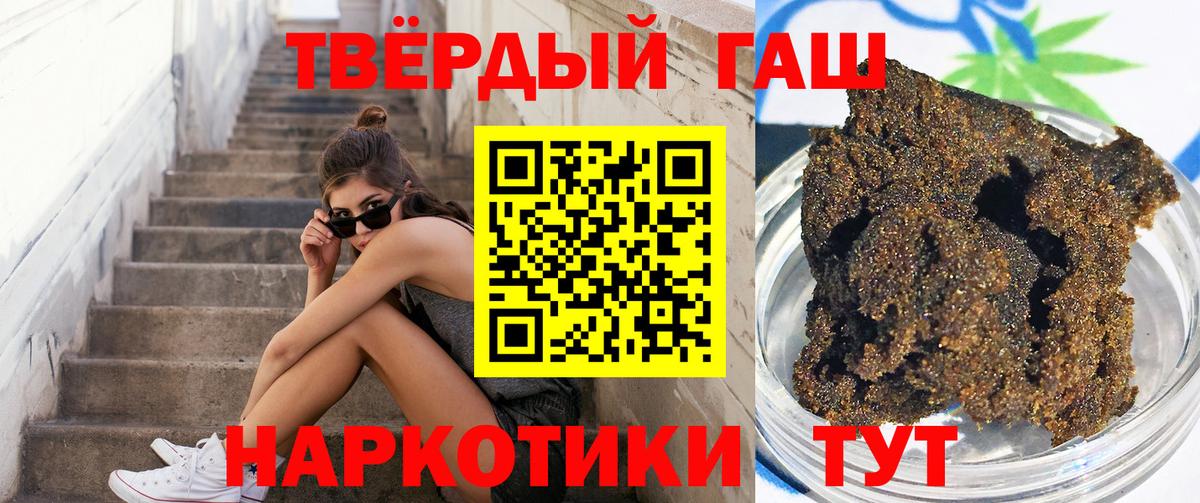купить   Гашиш хэш  Вход с VPN  Можга  ГАШ 40% ТГК  ГАШ 