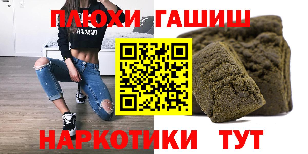 Гашиш индика сатива Можга