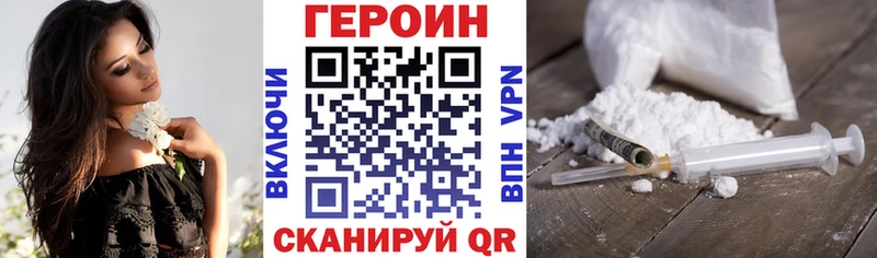 Героин Афган  Можга 