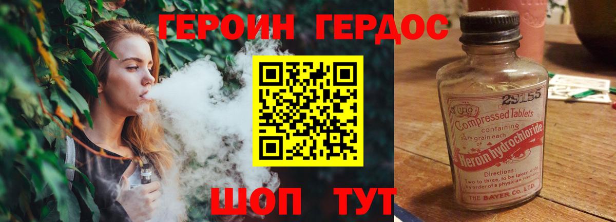 Можга  Героин  Вход с VPN  Героин Афган 