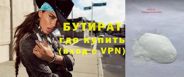 Альфа ПВП Богородск