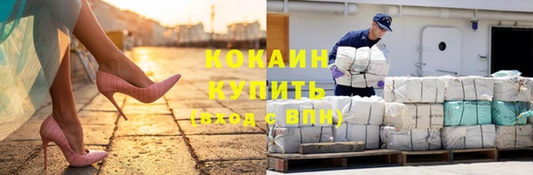 мяу мяу кристалл Алексеевка