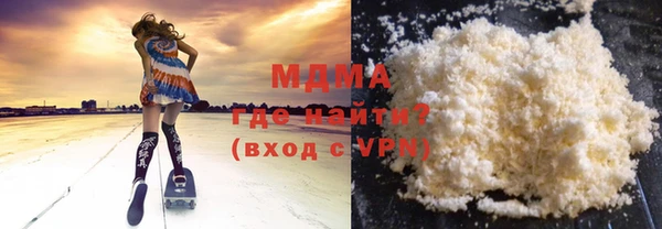 марихуана Богданович