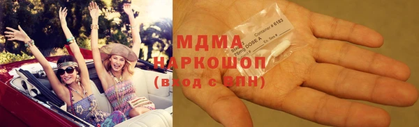 мяу мяу кристалл Алексеевка