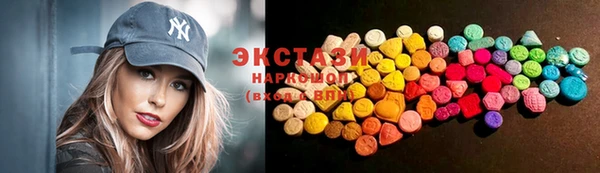 мяу мяу кристалл Алексеевка