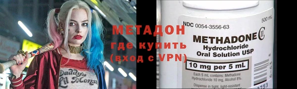 мяу мяу кристалл Алексеевка