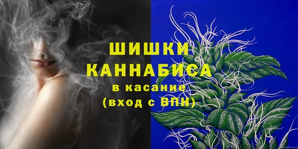 марихуана Богданович
