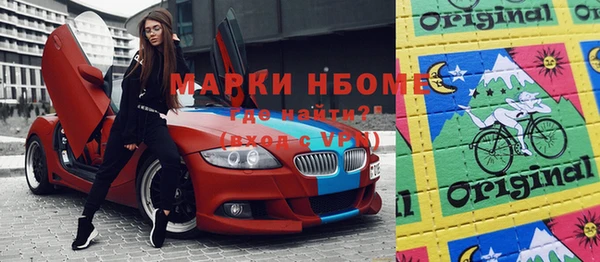 прущие грибы Богородицк