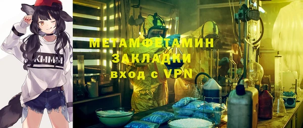 Альфа ПВП Богородск