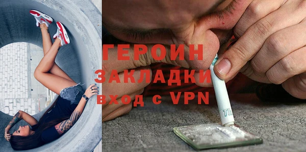 Альфа ПВП Богородск
