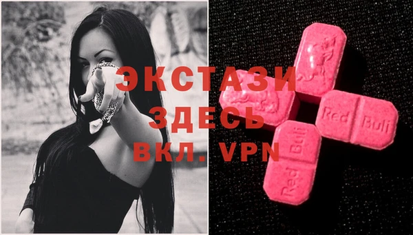 мяу мяу кристалл Алексеевка