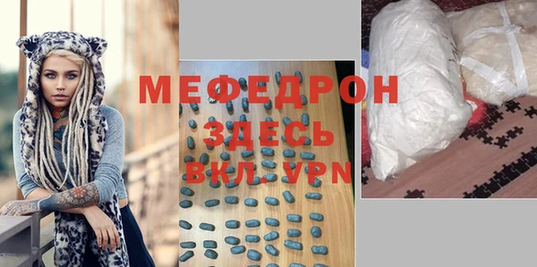прущие грибы Богородицк