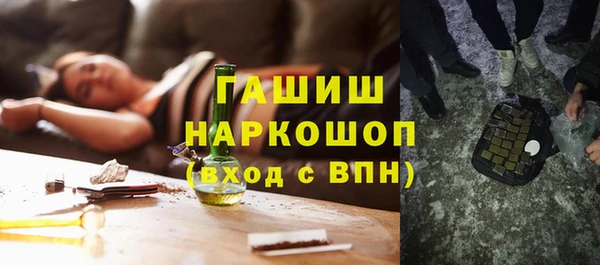 герыч Гусь-Хрустальный