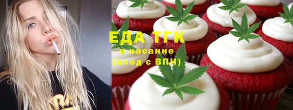 Альфа ПВП Богородск