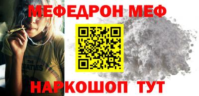 прущие крисы Волжск