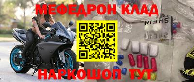 прущие крисы Волжск
