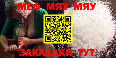 дмт Волжский