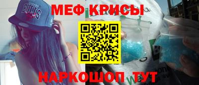 прущие крисы Волжск