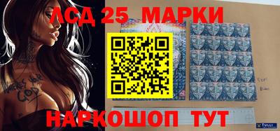 кокаин колумбия Волгодонск