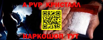 прущие крисы Волжск