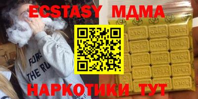 дмт Волжский