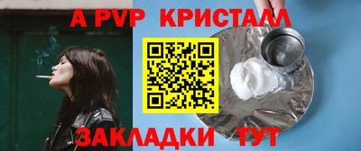 кокаин колумбия Волгодонск