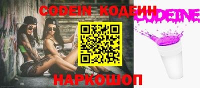 винт Гусиноозёрск