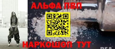 прущие крисы Волжск