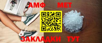 дмт Волжский