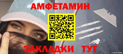 прущие крисы Волжск