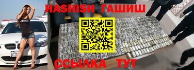 прущие крисы Волжск