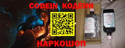 кокаин колумбия Волгодонск
