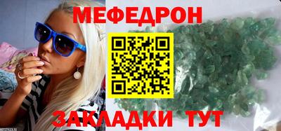 прущие крисы Волжск
