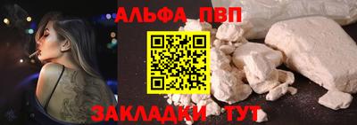 прущие крисы Волжск