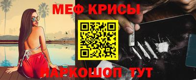 мескалин Гусев