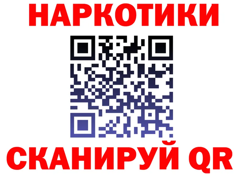 Наркошоп  клад Можга