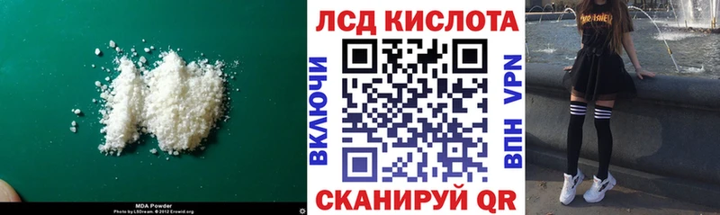 LSD-25 экстази кислота  KRAKEN ссылки  Можга 