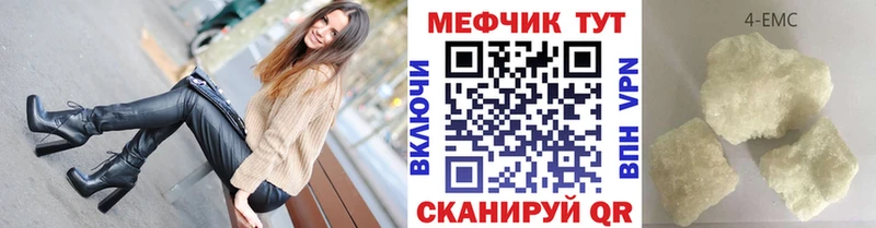 где купить   Можга  площадка как зайти  МЯУ-МЯУ мяу мяу 