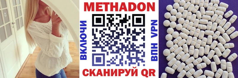 кракен рабочий сайт  Можга  МЕТАДОН кристалл  цены  