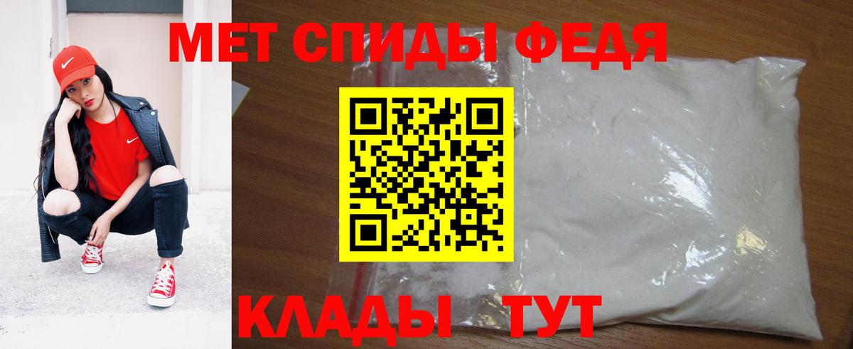 МЕТАМФЕТАМИН  Первитин витя  Вход с VPN  Можга 