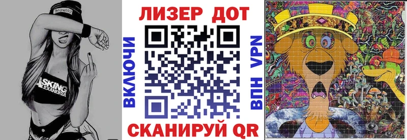 Марки 25I-NBOMe 1,8мг  купить наркотики цена  Можга 