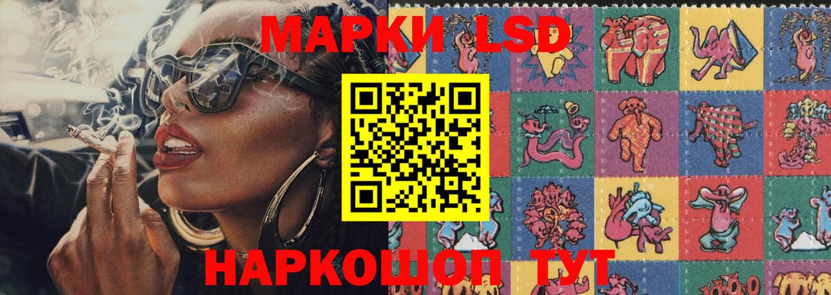 Марки 25I-NBOMe  Наркотические марки 1,5мг  Вход с VPN  Можга 